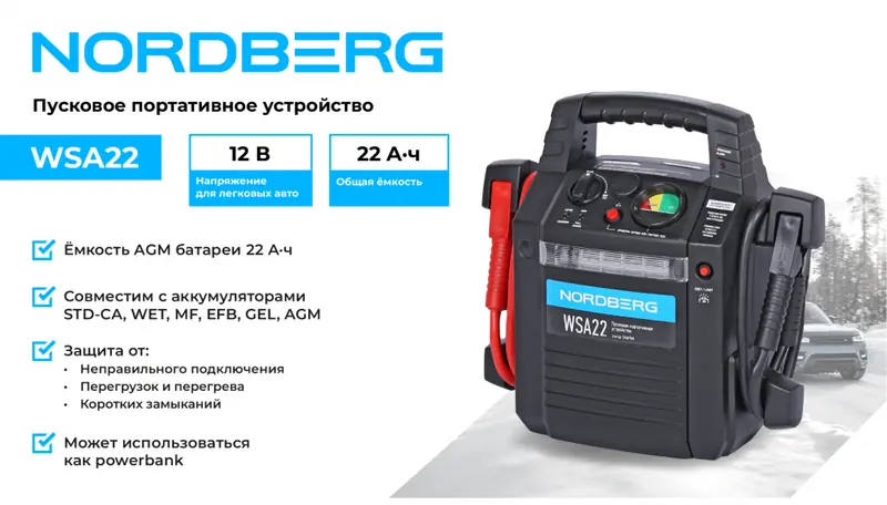 WSA22_web_1.png