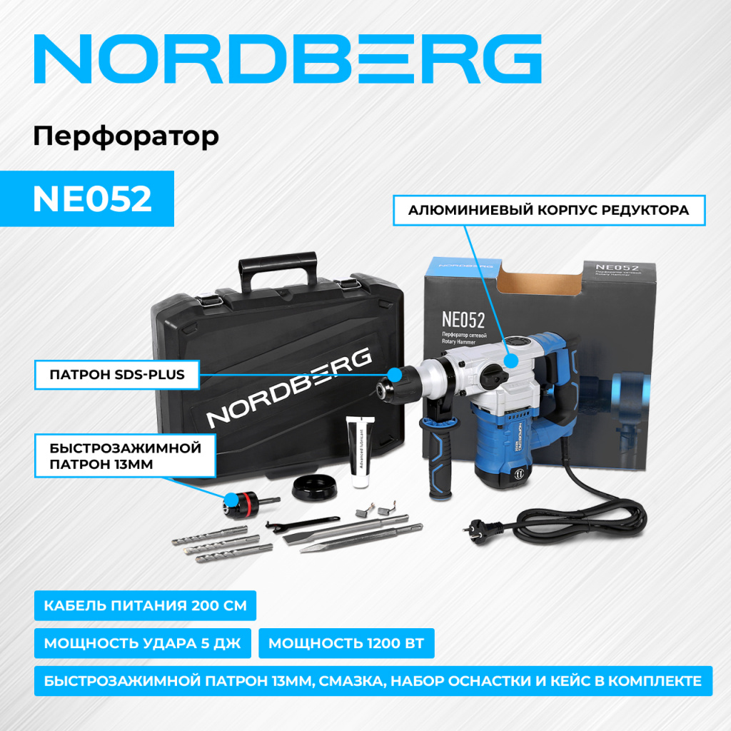 NE052_telegram_ma.jpg