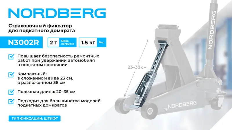 N3002R_web_1.jpg
