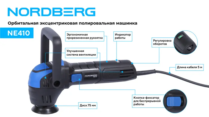 NE410_web_2.jpg