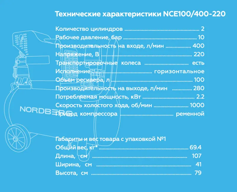 NCE100400-220.rich6.jpg