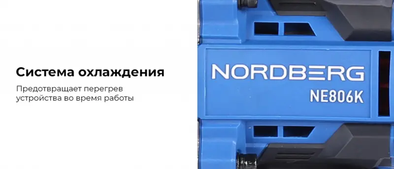 NE806K-12.rich3.jpg