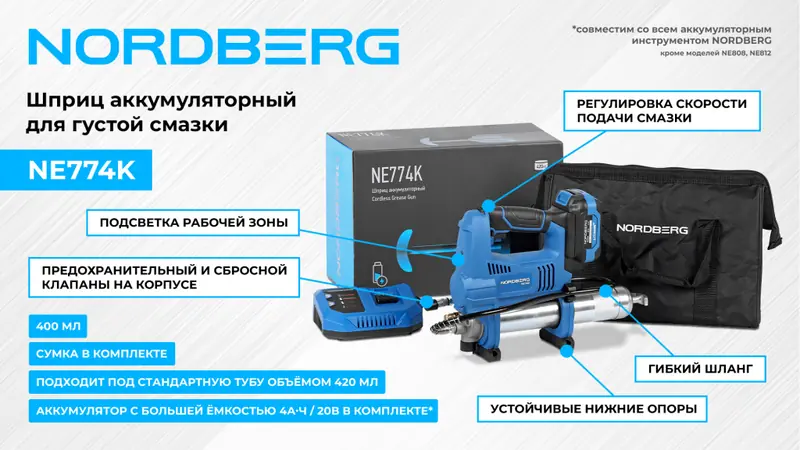 NE774K.jpg