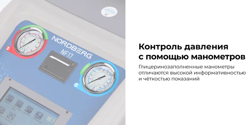 nf17_2(!)_rich_details.jpg