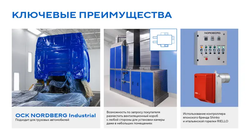 INDUSTRIAL_3_rich.jpg