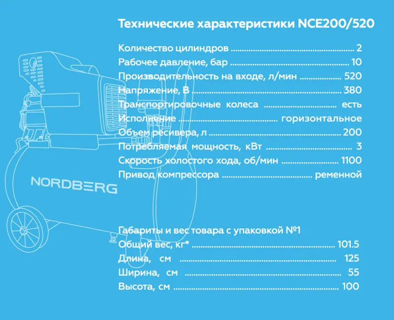 NCE200520.rich6.jpg