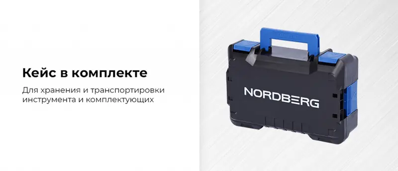 NE104K.rich11.jpg