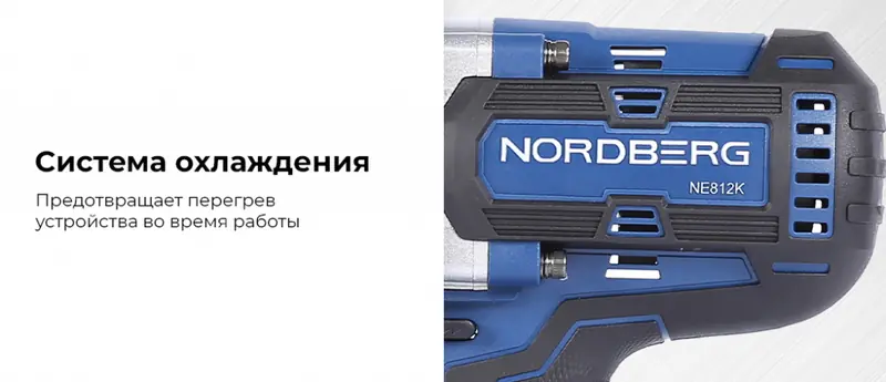 NE812K.rich3.jpg