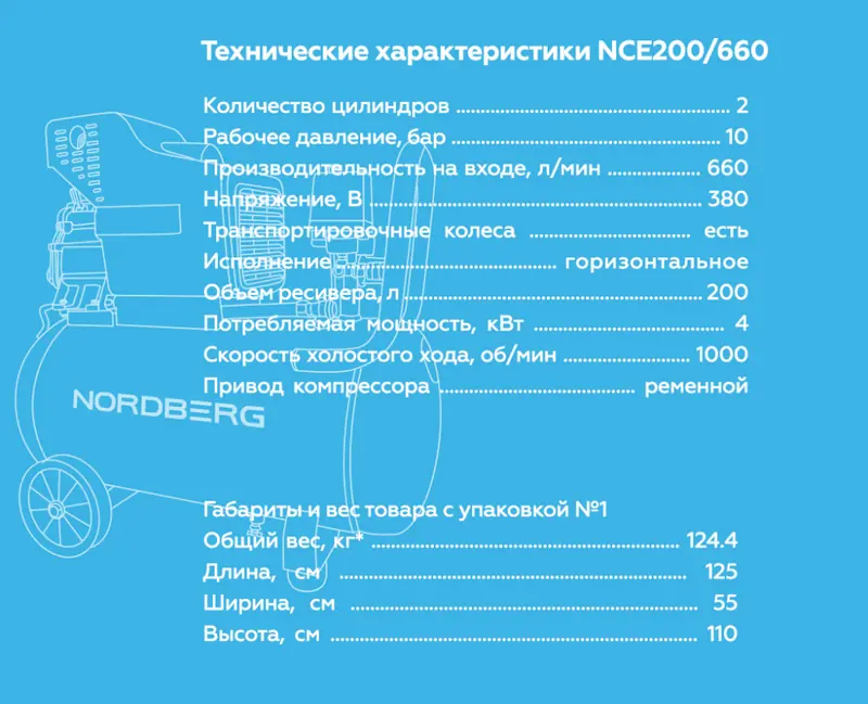 NCE200660.rich6.jpg
