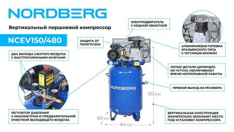 NCEV150-480_web_2.jpg
