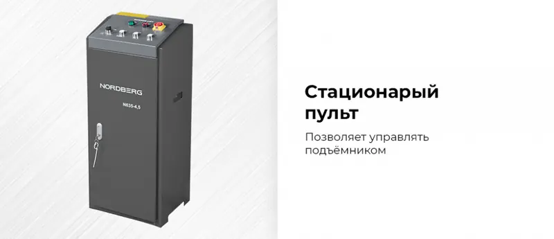 N635-5,5G_380_H.rich2.jpg N635-5,5G_380_H.rich2.jpg