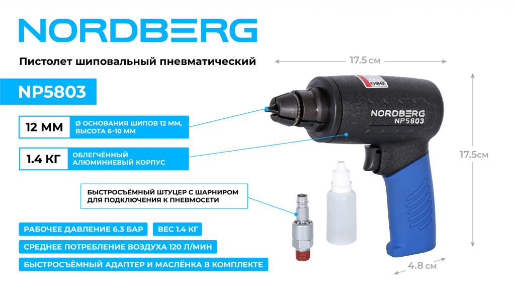 NP5803_web_1.png NP5803_web_1.png