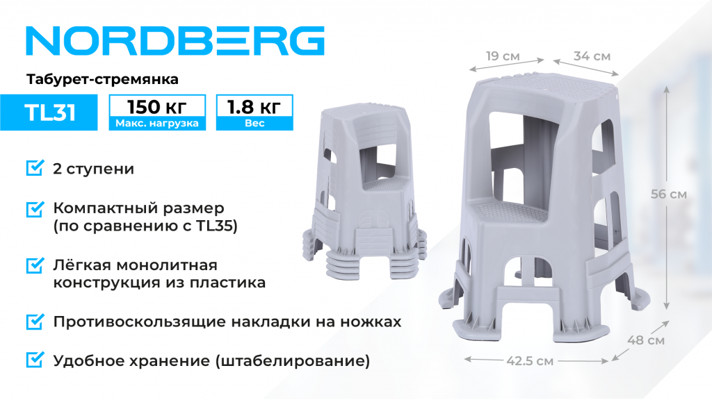TL31_web_1.png