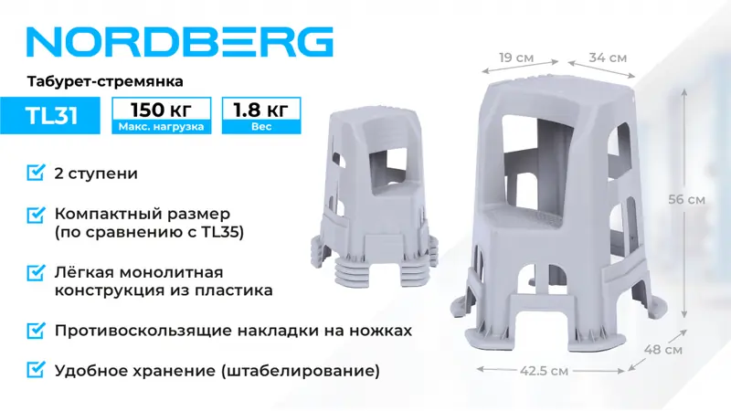 TL31_web_1.png