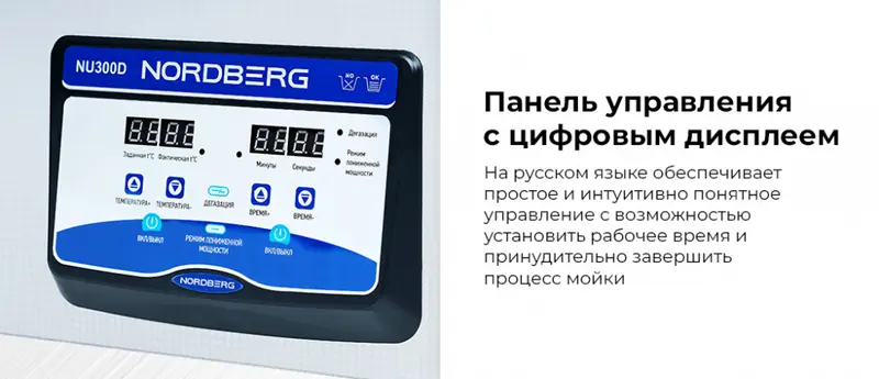 NU300D.rich2.jpg