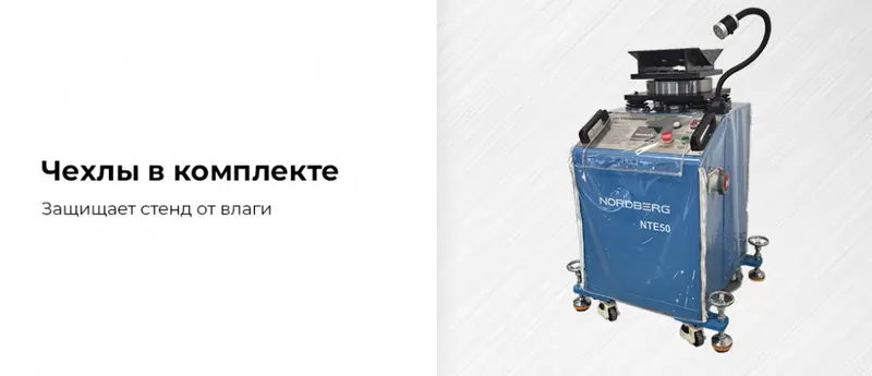NTE50_V3.rich5.jpg