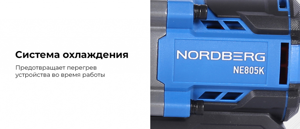 NE805K.rich3.jpg