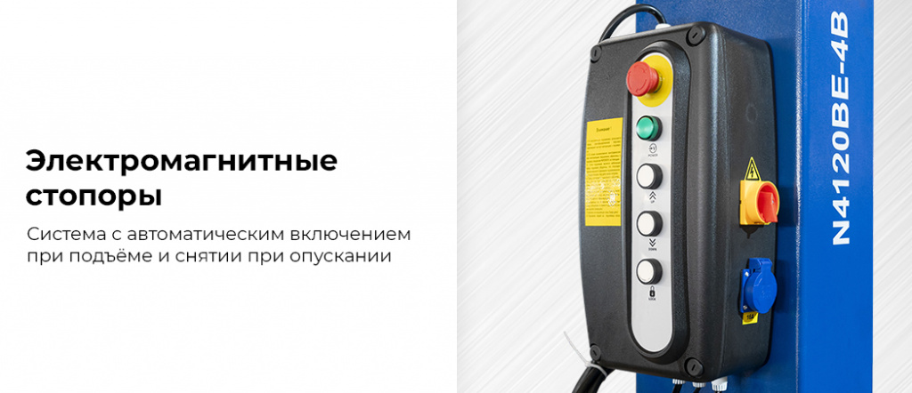 N4120BE-4G_3+2_380.rich1.jpg N4120BE-4G_3+2_380.rich1.jpg
