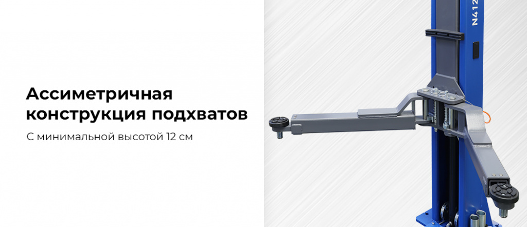 N4121A-4T_380.rich5.jpg