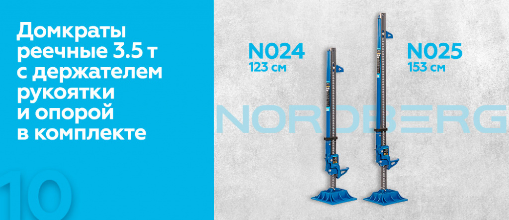 N025.rich10.jpg