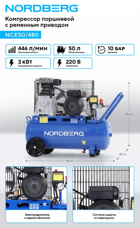 NCE50-480_1_RICH_MI.jpg