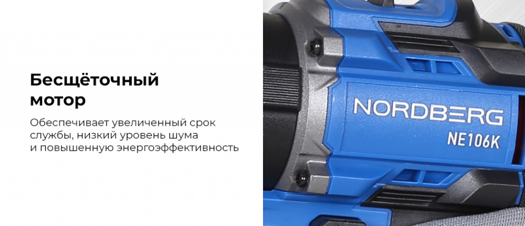 NE106K.rich1.jpg