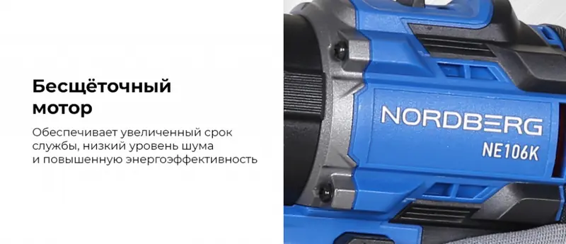 NE106K.rich1.jpg NE106K.rich1.jpg