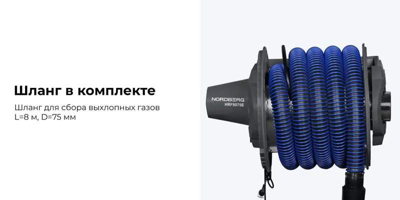 HRF8075E-KIT-G.rich6.jpg