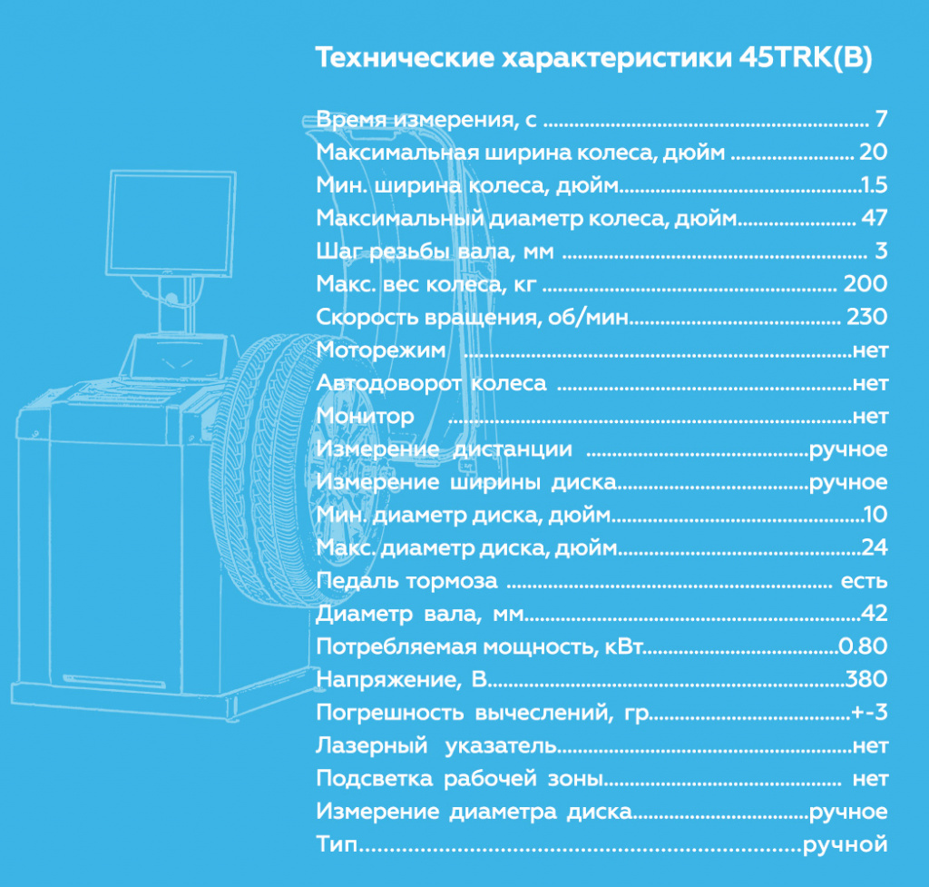 45TRK(B).rich8.jpg 45TRK(B).rich8.jpg