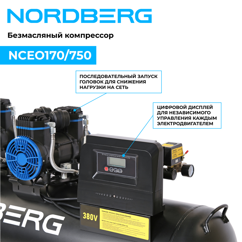 NCEO170-750_web_2.jpg NCEO170-750_web_2.jpg