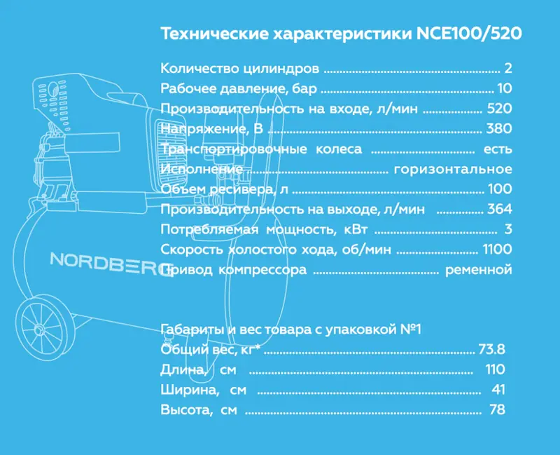 NCE100520.rich6.jpg