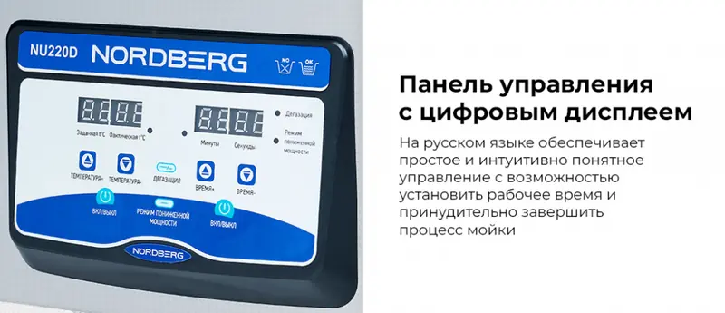 NU220D.rich2.jpg