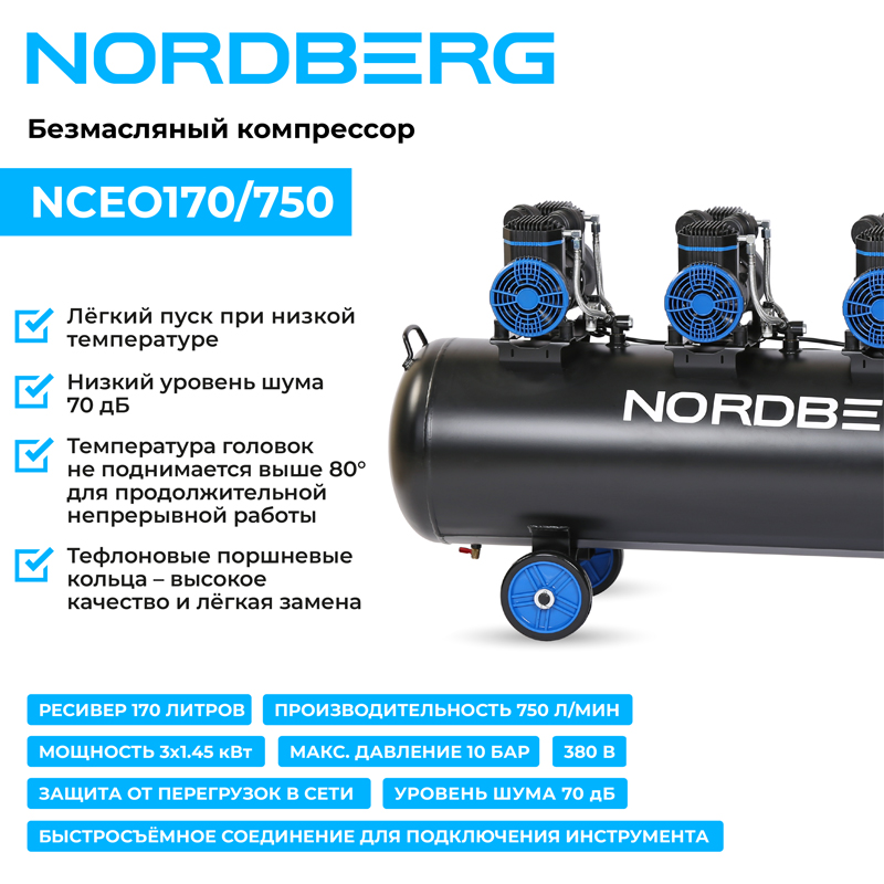 NCEO170-750_web_4.jpg NCEO170-750_web_4.jpg