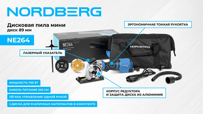 NE264.jpg