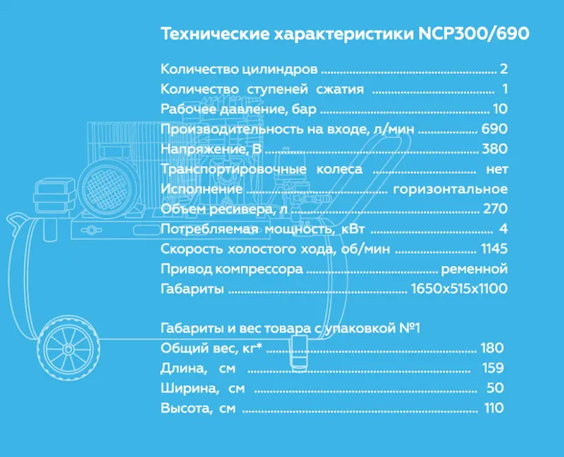 NCP300690.rich5.jpg