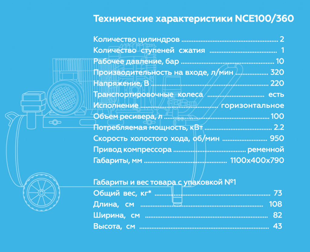 NCE100.360.rich7.jpg NCE100.360.rich7.jpg