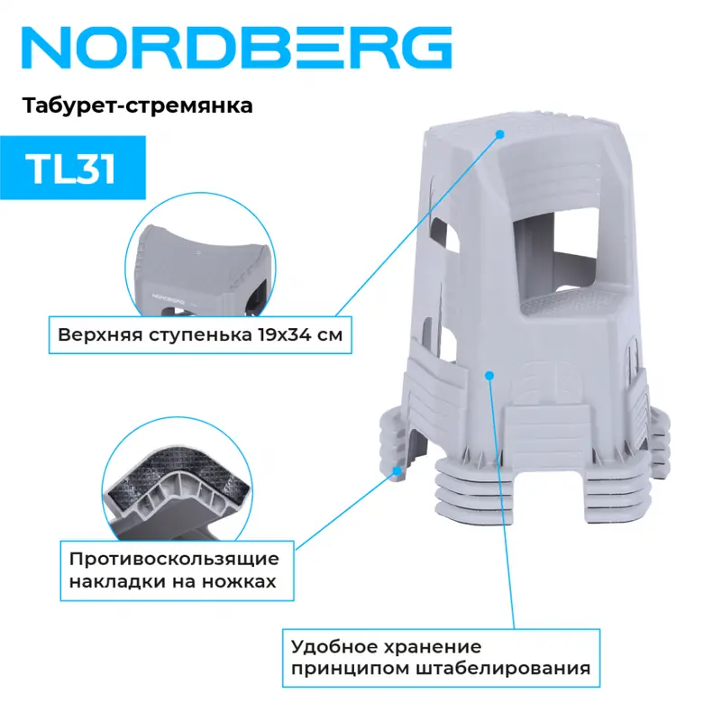TL31_web_2.png