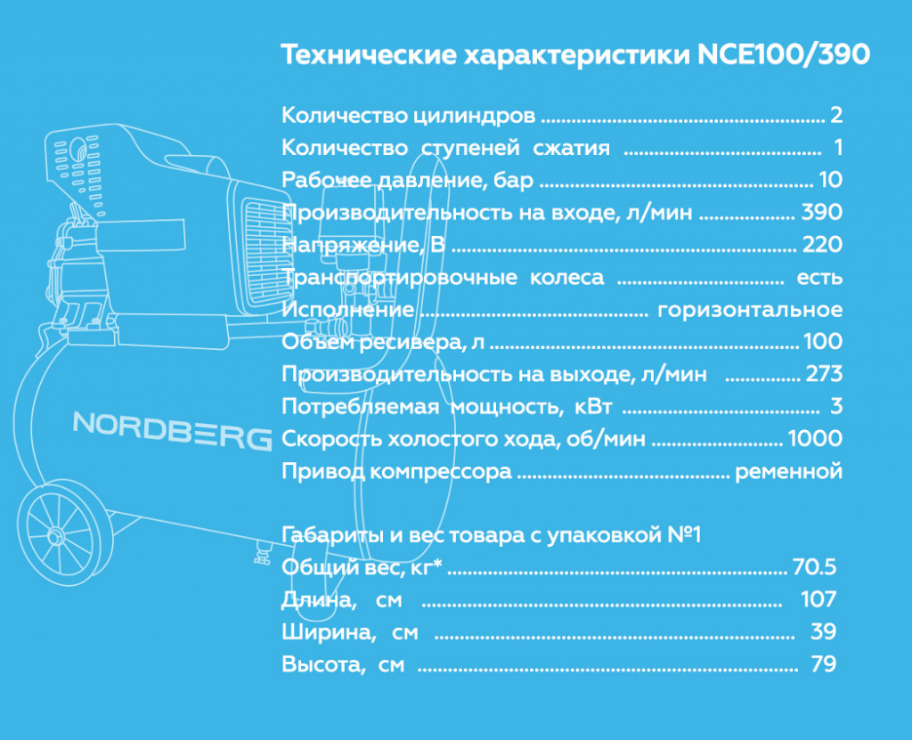 NCE100390.rich6.jpg NCE100390.rich6.jpg
