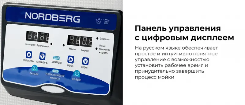 NU100D.rich2.jpg