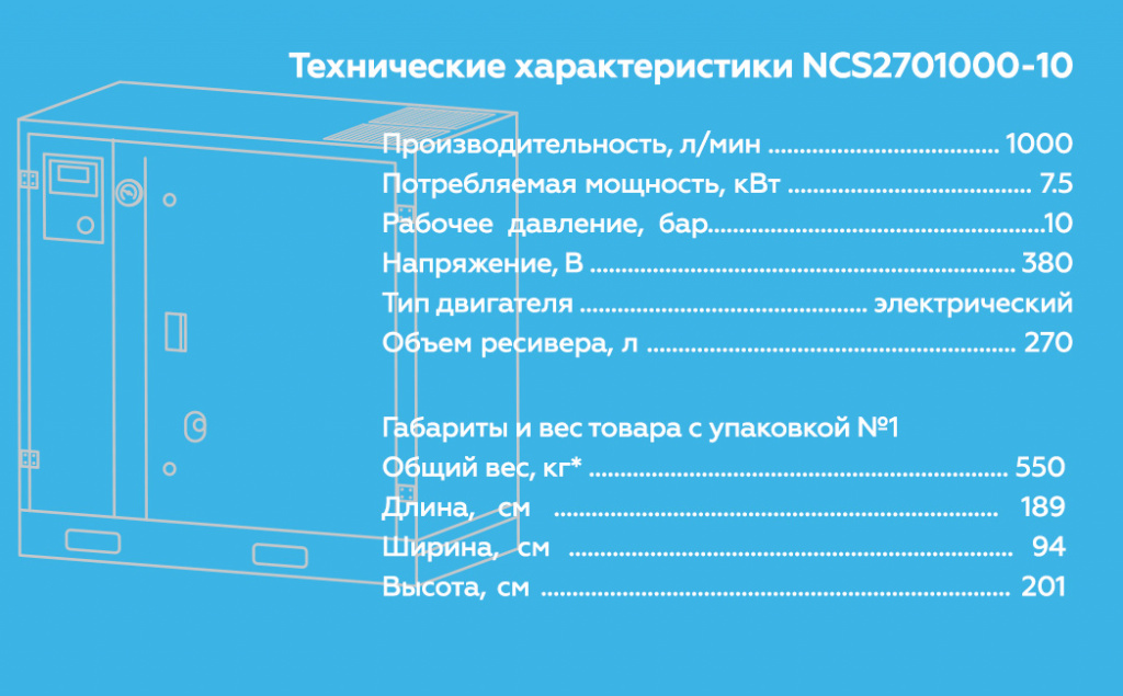 NCS2701000-10.rich6.jpg