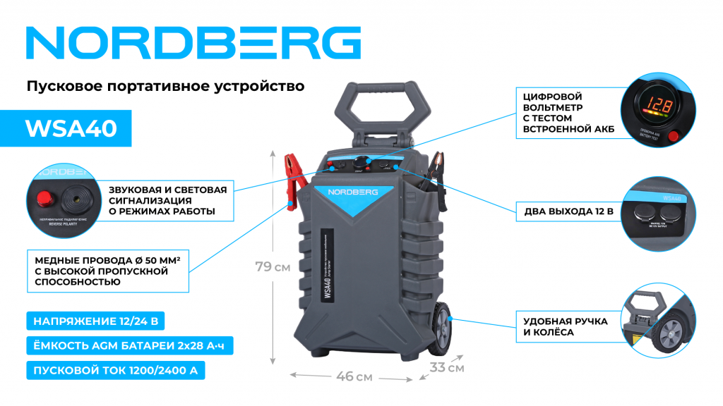 WSA40_web_2.png WSA40_web_2.png