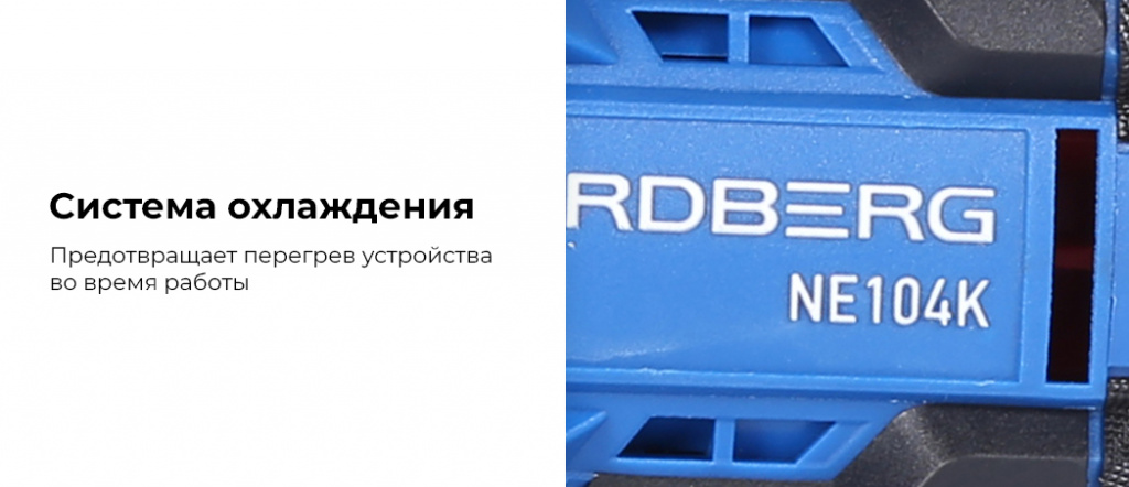 NE104K.rich3.jpg