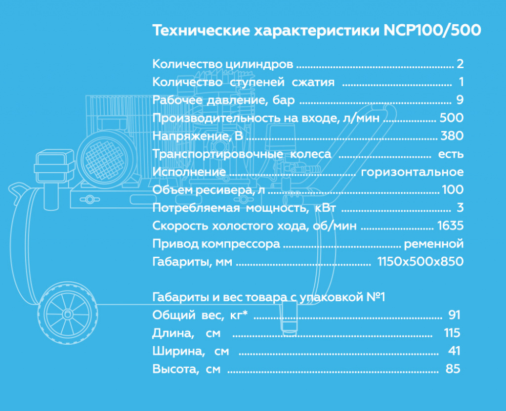 NCP100500.rich6.jpg NCP100500.rich6.jpg