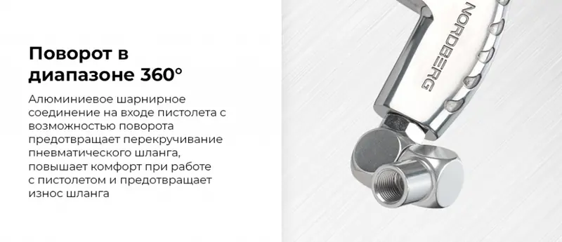 NP9007.rich3.jpg