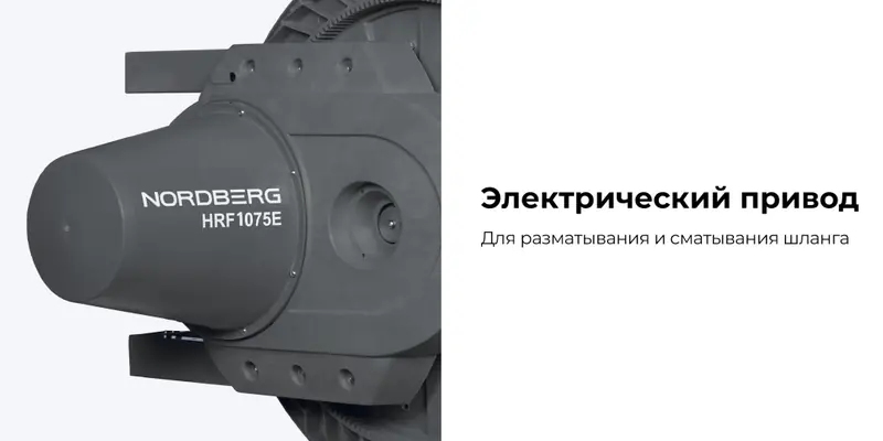 HRF1075E-KIT-G.rich1.jpg