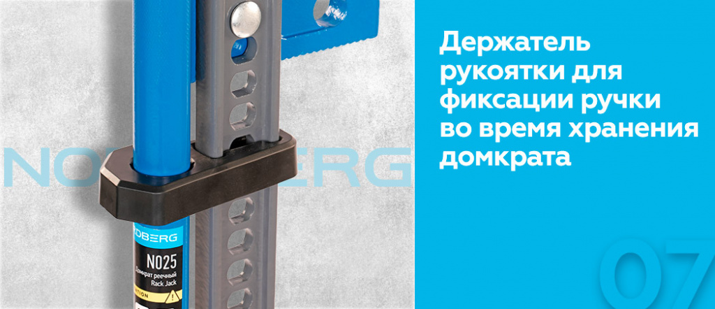 N025.rich7.jpg
