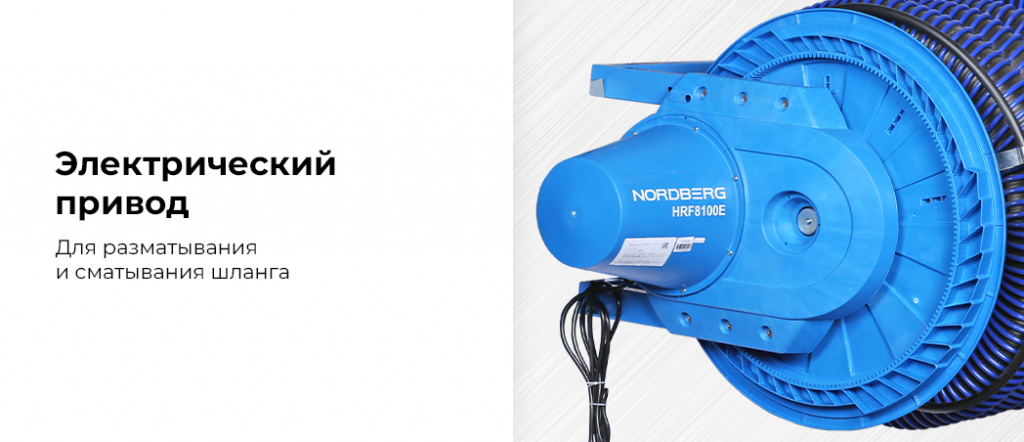 HRF8100E-KIT.rich1.jpg