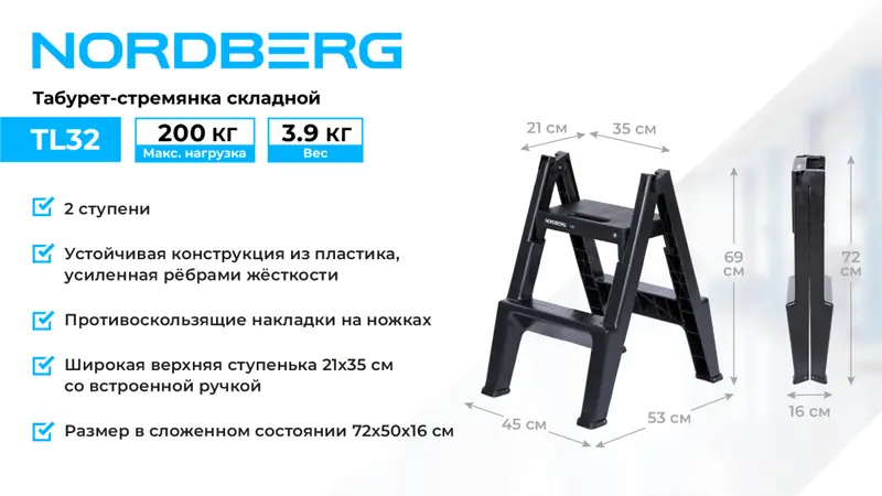 TL32_web_1.png