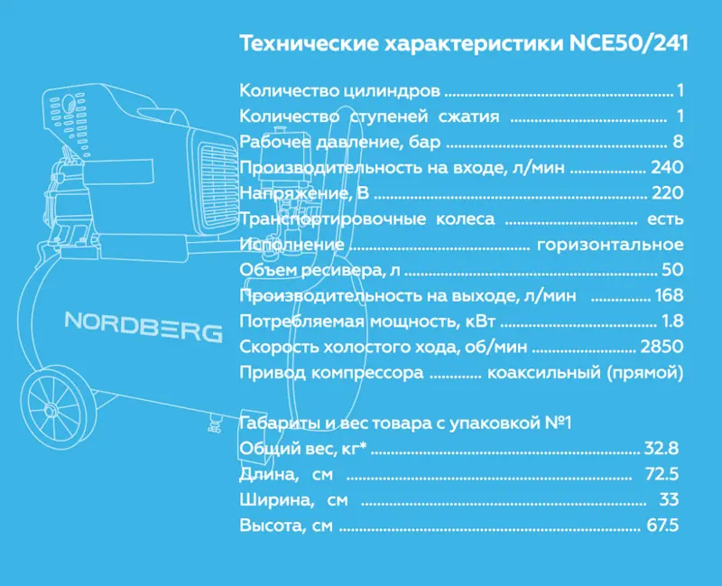 NCE50241.rich5.jpg