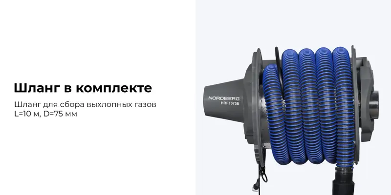 HRF1075E-KIT-G.rich6.jpg